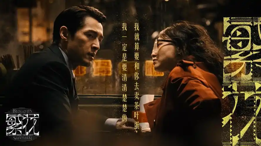 田田视频主视觉